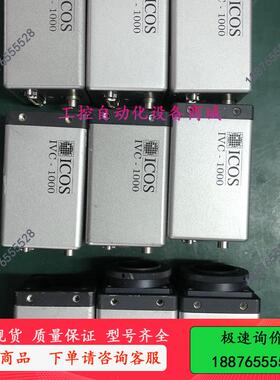 ICOS IVC-1000 OP772 OP771 工业相机-议价出