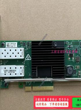 惠普服务器拆机万兆网卡 HP 562SFP+ 727055-【议价】