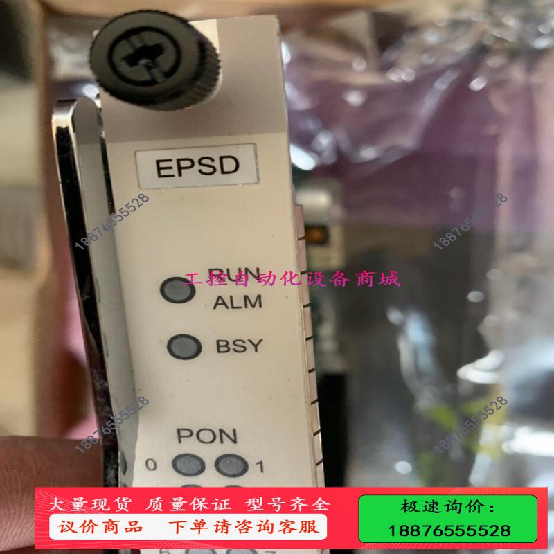 EPSD 满配PX20+模块【议价】