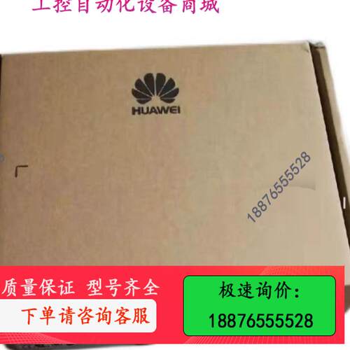 未拆封原装W0PSA5000POE交换机500W交流【议价】