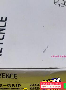基恩士PZ-G51P光电传感器，原装货现发PZ-【议价】
