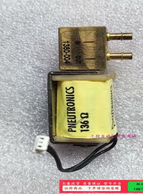 美国PNEUTRONICS直流二通电磁阀910-000092【议价】