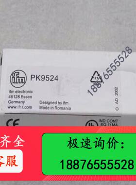 德国易福门IFM压力开关PK9524【议价】