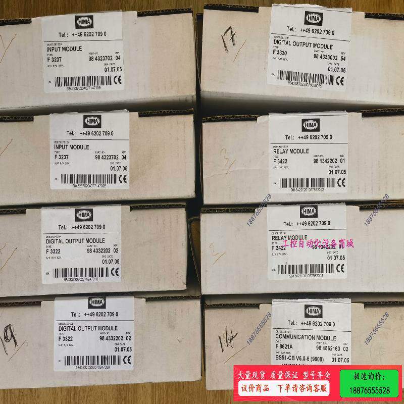 F3237   2【议价】