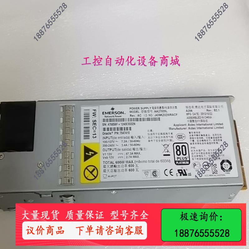 拆机的爆新成色Sun X3-2 Sun X4170M3 70【议价】 - 实物图
