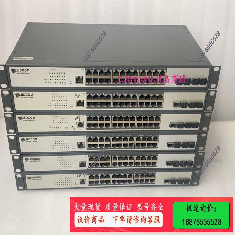 博达BDCOM S2528PB 24口全千兆POE管理交换机【议价】