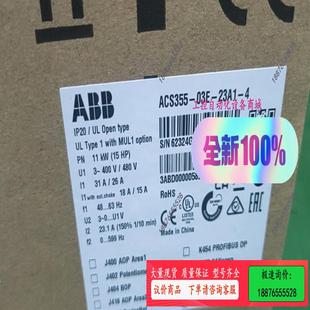 议价 ABB变频器ACS355 23A1 03E