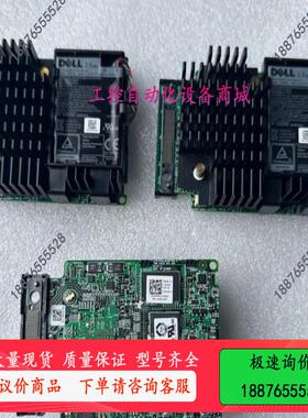 原装R740拆机 H740P MINI 8G 5FM【议价】