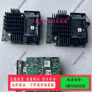 原装R740拆机 H740P MINI 8G 5FM【议价】