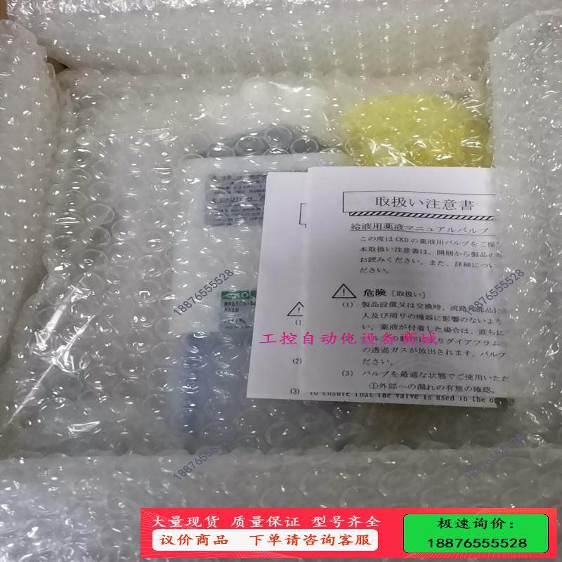 PFA手动阀 CKD手动隔膜阀 调节阀【议价】