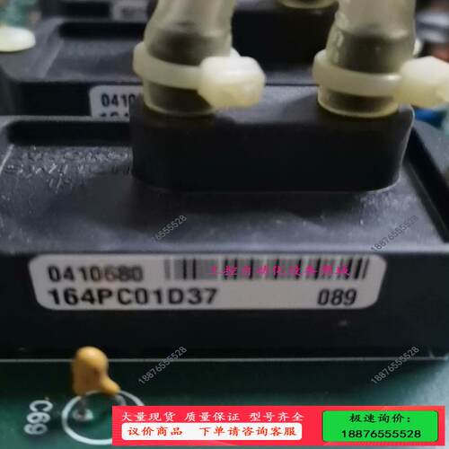 164PC01D37。163PC1D36。142PC100D【议价】