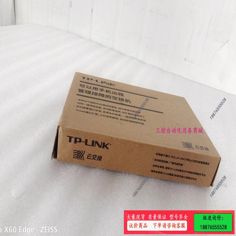 TP-Link SG2008D 全千兆云管理交换机 实【议价】