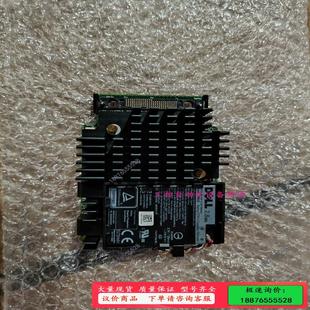 8G缓存 MINI R640 R740 Dell 议价 H740P