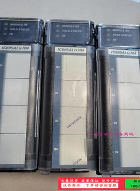 IC695ALG704-AB，充新，外观漂亮，【议价】
