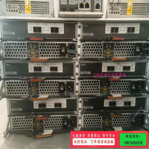 Netapp DS224C DS212C IOM12扩展柜【议价】