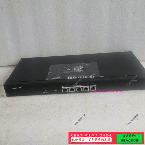 锐捷RG-EG205G  千兆企业路由器  功能正常使用，实【议价】