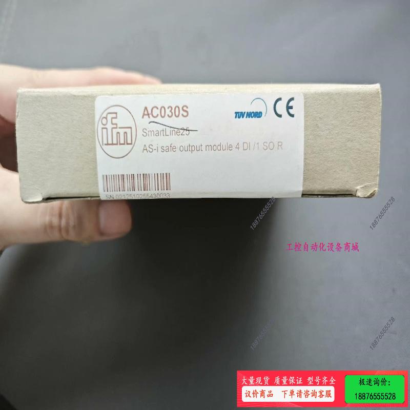 AC030S原装德国易福门ifm【议价】
