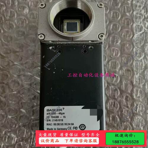 BASLER piA1000-48gm 相机不通电 处理 售【议价】