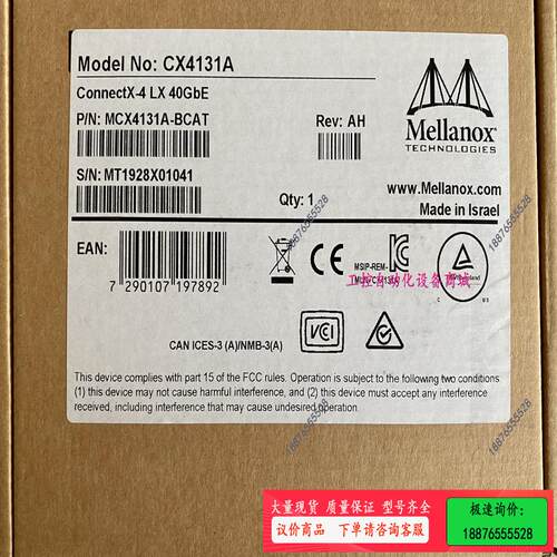 Mellanox CX4 MCX4131A-BCAT 单口4【议价】