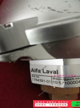 Alfa Laval阿法拉伐温度传感器1764391-01【议价】