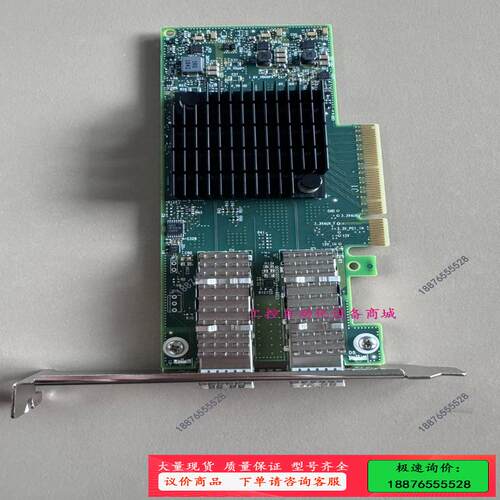 Mellanox CX4 Lx MCX4121A-ACAT【议价】
