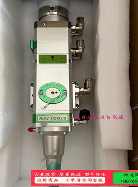 嘉强RayTools BT220-3D(尖头） 2kW 中低【议价】