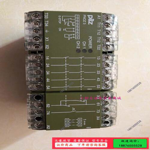 原装 无包装 PilZ PNOZ 3 474833【议价】