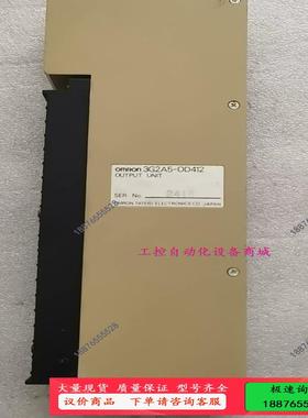欧姆龙 拆机 3G2A5-OD412  议价【议价】