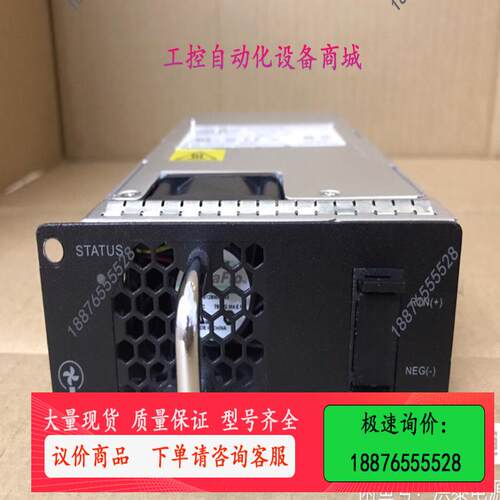 PDC-650WA-BE/650W直流PoE电源模块原装【议价】
