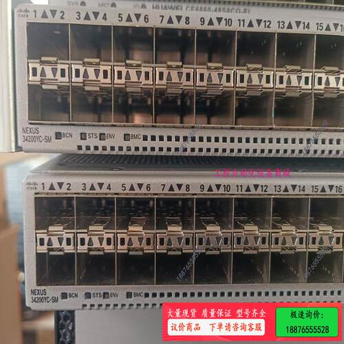 思科  N3K-34200YC-SM 2台 48口25G【议价】