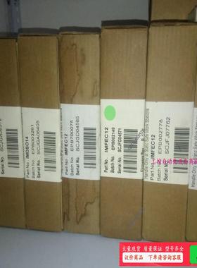 NTAI05,IIMKM02A,IMFEC12,IMDSO1【议价】