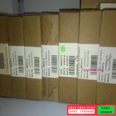 NTAI05,IIMKM02A,IMFEC12,IMDSO1【议价】