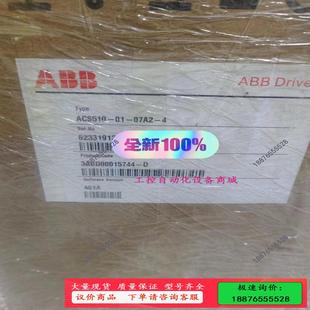 议价 07A2 1280元 ABB变频器ACS510