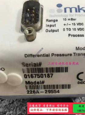 MKS 226A-29554传感器，4个【议价】
