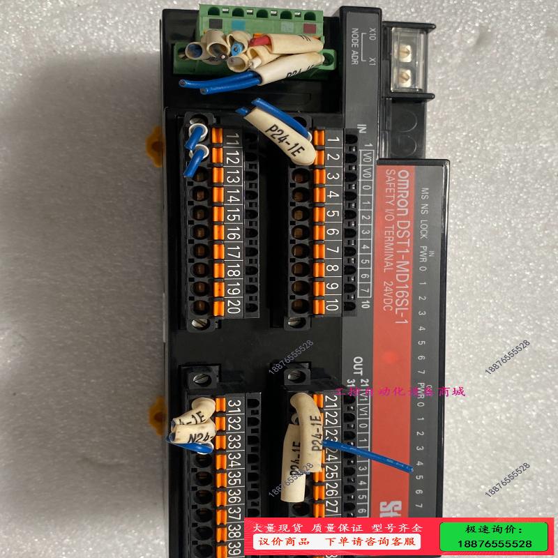 二手OMRON欧姆龙控制器安全I/O端子DST1-MD16S【议价】