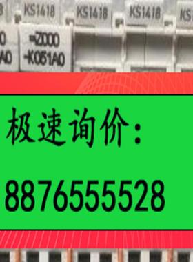 BECKHOFF倍福KS1418 ks2612 ks2408【议价】