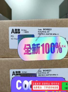 NPBA-12，原装，带伪码，100%原装【议价】