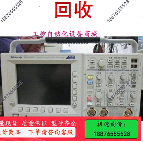 泰克AFG3102C，AFG3052C函数信号发生器【议价】