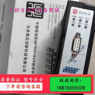 到货北京鼎实光纤通讯模块PB 议价 OLM 带包 最新