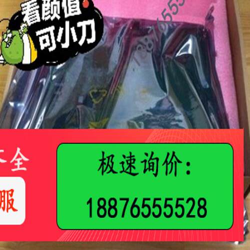 LE0MG48TC 48端口千兆以太网电接口板 S9303【议价】
