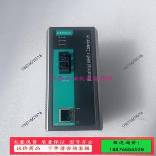 议价 IMC 功能都 101 成色不错 MOXA 拆机