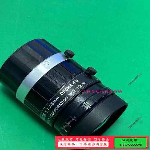 DF6HA-1B富士能FUJINON镜头1/2英寸150万像【议价】