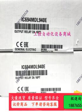 GE 模块 IC694MDL940E【议价】
