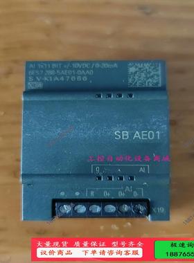 AE01，SB AE01，smart 模拟【议价】