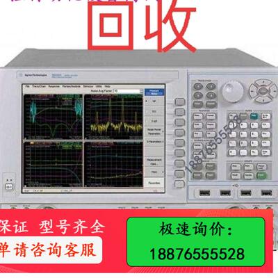 是德科技N5221A，N5222A，N5224A网络分析仪，【议价】
