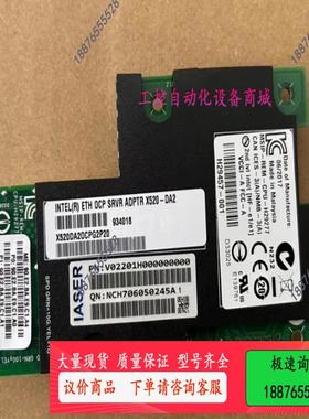 Intel/英特尔 原装 X520DA2OCPG2P20 X【议价】