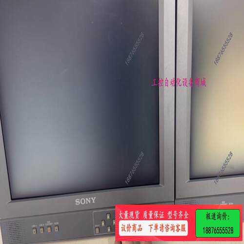 sony lmd-1410监视器＃sony lmd1410监【议价】