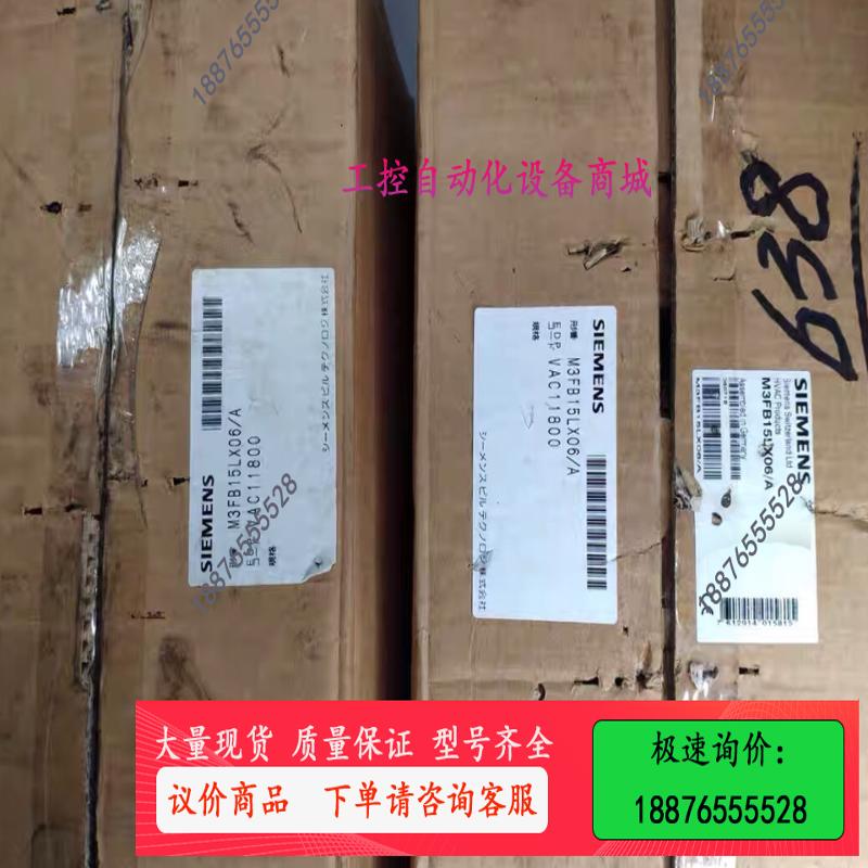 德国SIEMENS M3FB15LX06/A 焊接蒸汽【议价】