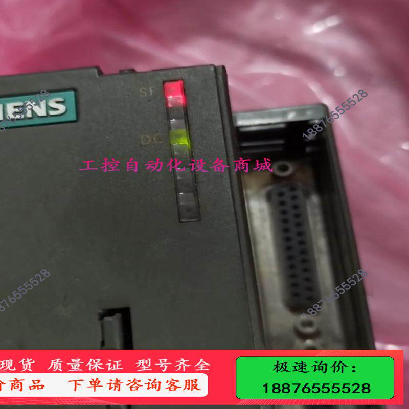 6ES7 338-7UB01-0AC0 少盖条，无【议价】