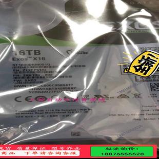议价 国行盒装 16TB 000J 希捷ST16000NM001G
